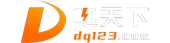 電天下,電氣天下,電氣數據分享社區：CAD圖紙、3D模型、樣本、電氣選型、數字化軟件、精品課程；全國電氣行業項目、品牌、元器件、設備、供應商實時大數據；電氣報價、設計數據分享和外包服務；電氣機柜、母排、線束、標識、非標設備在線定制。